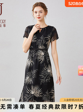 中长款印花连衣裙女2026夏季新款时尚圆领气质黑色高端雪纺裙子