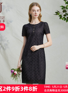 经典故事2026新款高端精致黑色镂空蕾丝连衣裙女夏季小个子裙子