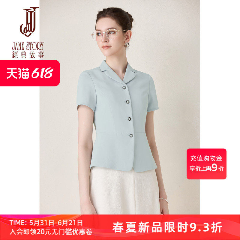 2026新款夏季高端蓝色小西装外套女短袖时尚通勤工装收腰西服上衣
