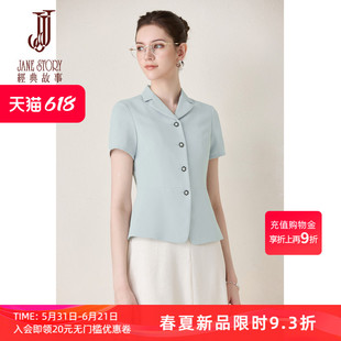 2026新款夏季高端蓝色小西装外套女短袖时尚通勤工装收腰西服上衣