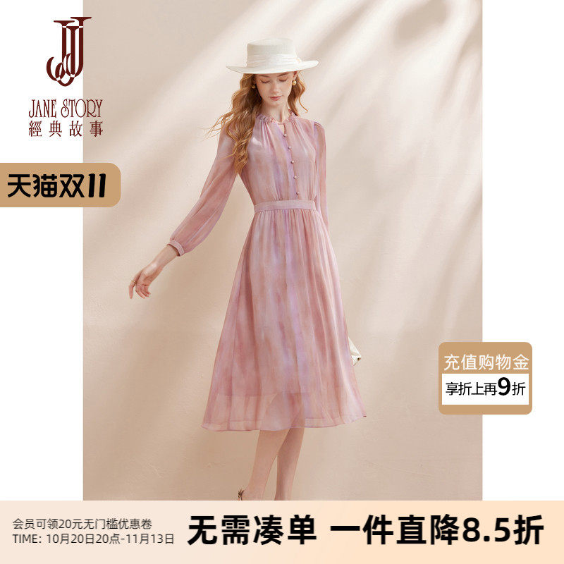经典故事2026新款法式气质雪纺连衣裙女小个子独特渐变色收腰裙子