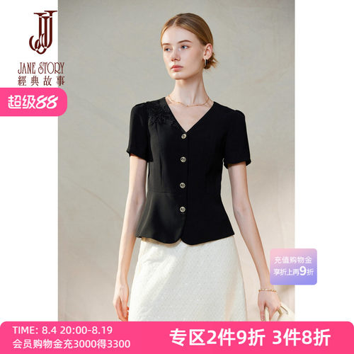 别致V领小香风外套女西装上衣