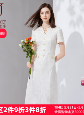 气质名媛白色连衣裙女2026夏季新款高端女神范优雅长裙时髦提花裙