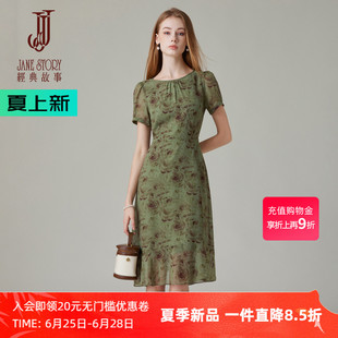 2026年新款浪漫玫瑰印花连衣裙女夏季轻薄高级感收腰显瘦雪纺裙子