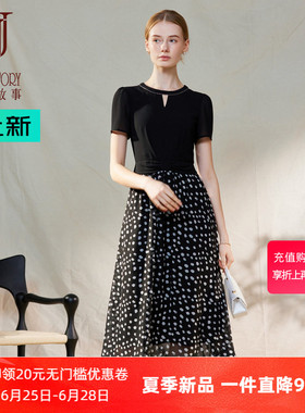 夏季法式气质黑色假两件连衣裙女2026新款裙子小众拼接碎花雪纺裙