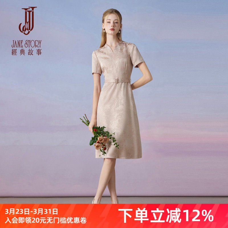 经典精致绝美缎面连衣裙女2026夏季新款高级感时尚V领提花中长裙