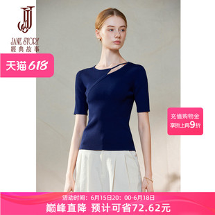 经典故事设计感修身薄款针织衫短袖女款2026新款夏季冰丝针织上衣