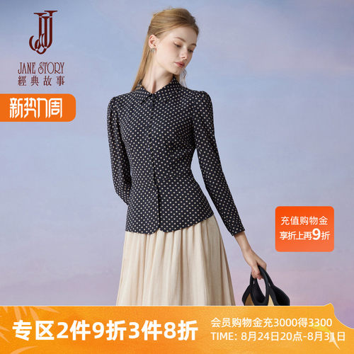 长袖波点衬衫女上衣时髦雪纺衬衣