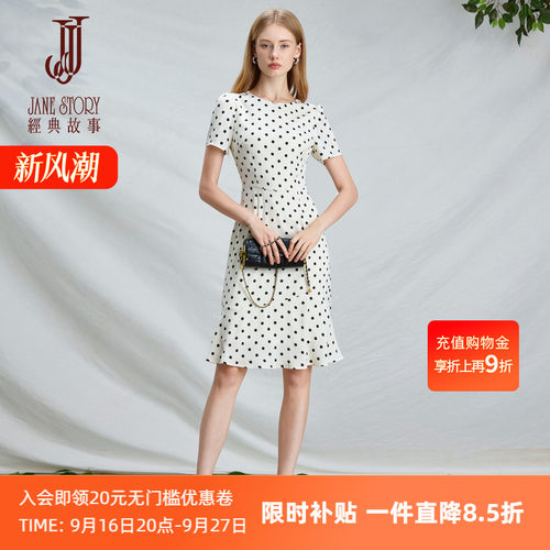法式波点白色连衣裙鱼尾裙