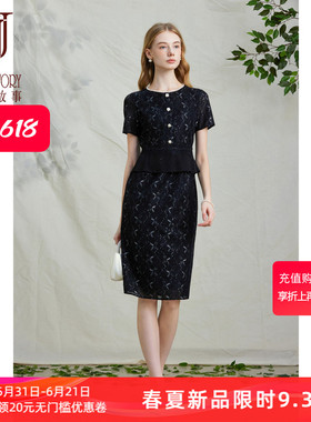 夏季高端精致钉珠黑色蕾丝连衣裙2026新款女拼接收腰小香风裙子