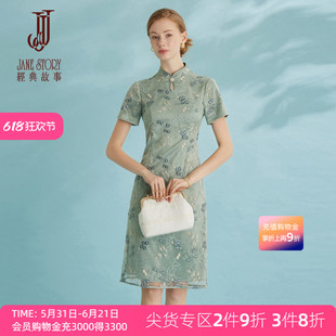 新中式立领盘扣旗袍裙女2026年夏季新款高级感网纱绣花典雅连衣裙