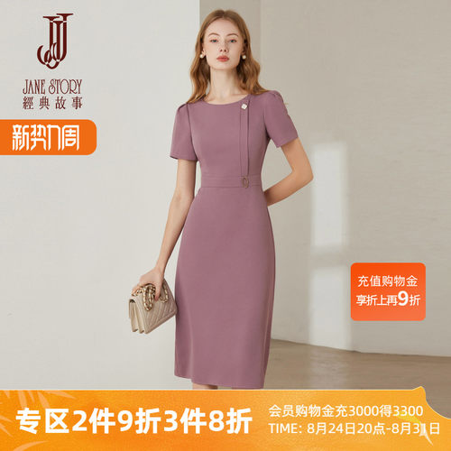 高端正式场合连衣裙女长裙