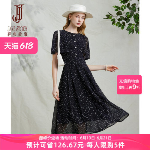 复古高级感波点圆领连衣裙