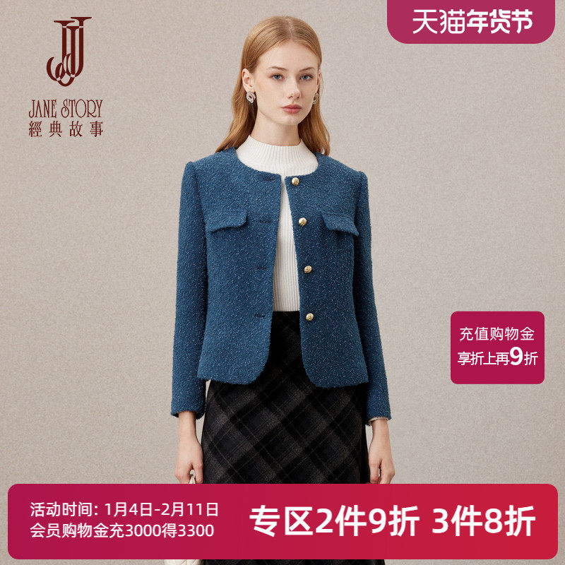 经典故事秋季洋气减龄小香风外套女2025新款高端名媛富家千金上衣,女装/女士精品,短外套,淘宝优惠券,粉丝福利购,淘宝优惠卷