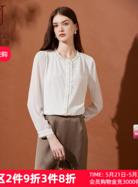 2026新款高级感抗皱白色花边衬衫女春秋时髦气质内搭雪纺衬衣长袖