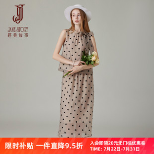 赫本风高腰薄款 两件套女2025夏季 新款 半身裙套装 无袖 法式 波点衬衫