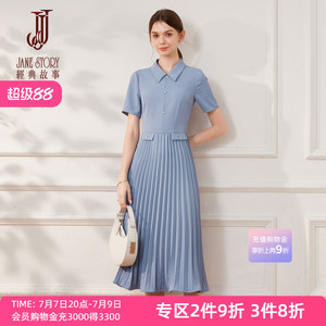 2026新款修身收腰衬衫连衣裙女夏季时尚知性气质假两件大摆百褶裙