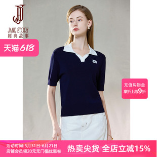 经典故事夏季薄款针织衫女款2026新款老钱风polo领冰丝针织上衣