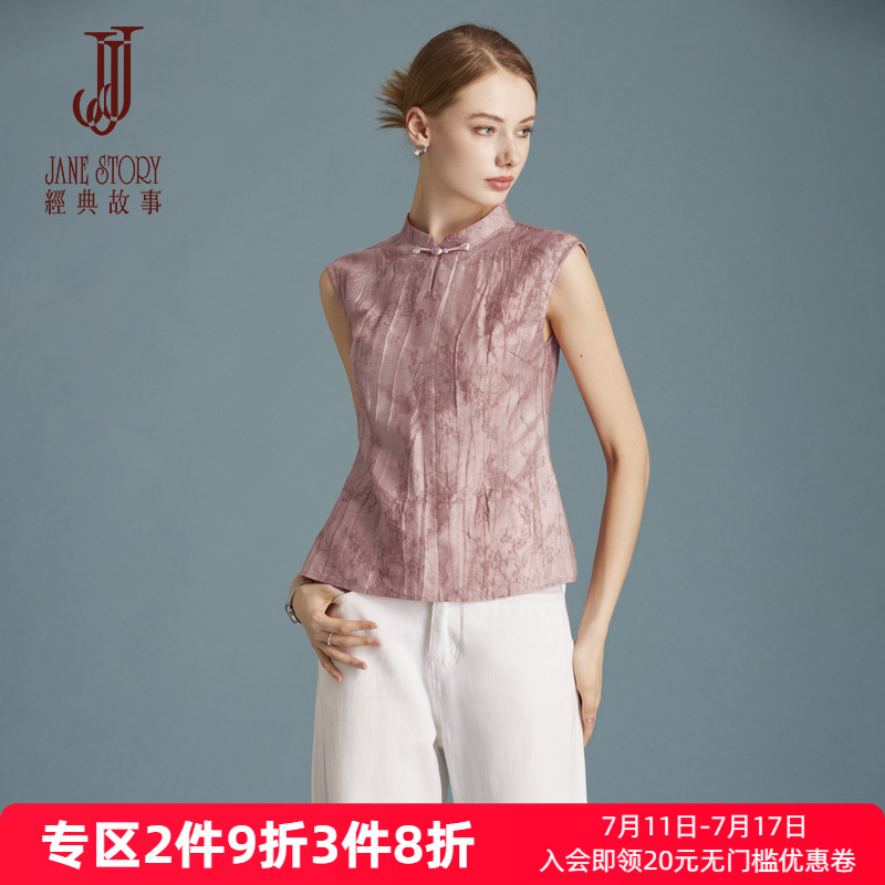 新中式上衣无袖高端天丝