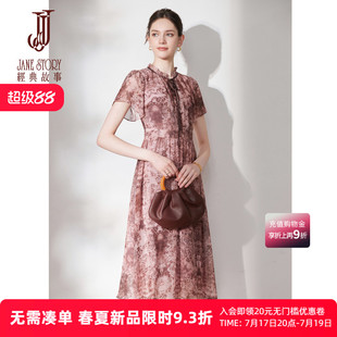 独特小众木耳边法式连衣裙女夏季2026新款高腰长裙掐腰碎花雪纺裙