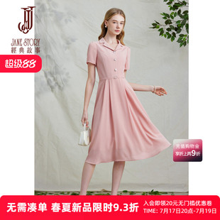 经典故事高端小个子西装连衣裙女2026新款夏季粉色收腰裙子西服裙