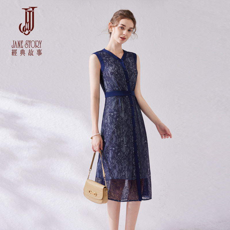 2026新款高级感蕾丝无袖连衣裙女夏季时尚小众气质衬衫背心裙外穿