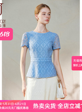 经典故事蓝色圆领衬衫女2026夏季新款洋气刺绣蕾丝衫收腰修身上衣