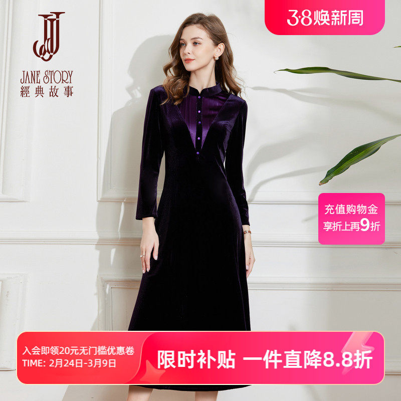 复古大摆高端金丝绒连衣裙女秋冬2025新款中式立领洋气修身裙子