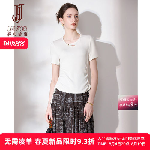 独特漂亮收腰白T恤女短袖