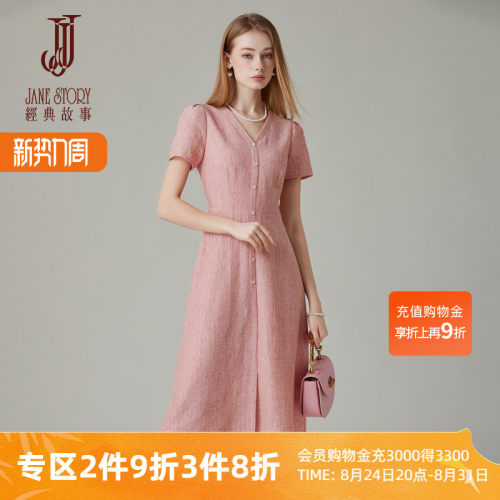 气质简单大方v领连衣裙女小个子