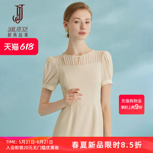 泡泡袖小众法式连衣裙2026新款夏季设计感镂空裙子气质收腰长裙