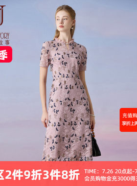花边立领收腰蕾丝连衣裙