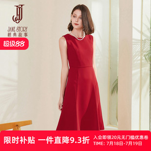 女2025新款 簡約魚尾裙優雅氣質背心裙 連衣裙夏季 高級感紅色無袖