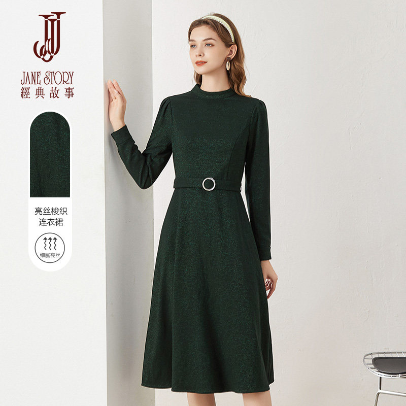 2026新款春季配风衣打底连衣裙女长袖高级感亮丝内搭小众独特裙子