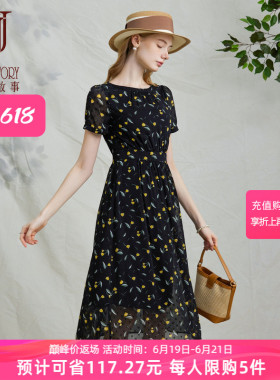 别致高端黑色碎花连衣裙女2026夏季新款长裙法式气质收腰雪纺裙