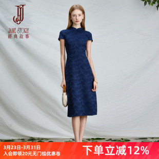 2026新款 经典 连衣裙女夏季 新中式 高端质感洋气缎面旗袍 故事年轻款