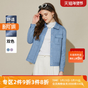 春秋时髦小个子短款 外套女2026新款 风衣 故事品牌仿麂皮绒工装 经典