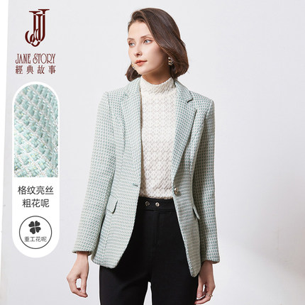 粗花呢休闲西装外套女2024秋冬新款高级感气质职业装通勤格子西服