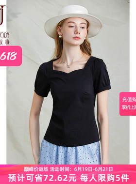 黑色方领正肩短袖t恤女2026夏季新款修身显瘦泡泡袖法式掐腰上衣