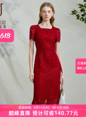 2026新款夏季高端水溶蕾丝红色法式连衣裙女法式方领显瘦收腰裙子