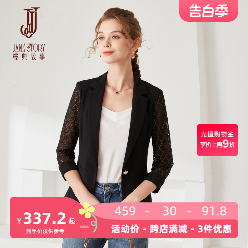 别致高级感蕾丝西装外套女早春2024新款黑色七分袖休闲西服上衣