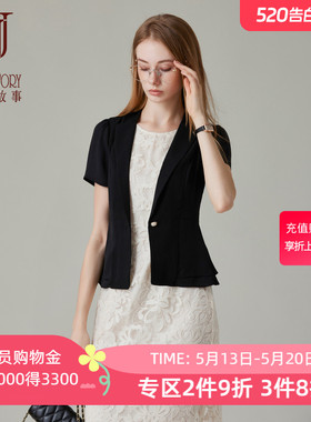 白色西装外套女2026夏季新款设计感雪纺拼接西服一粒扣短款上衣
