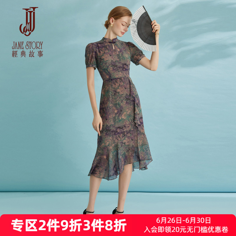 小个子新中式连衣裙女夏季2025新款设计感印花旗袍裙修身雪纺长裙