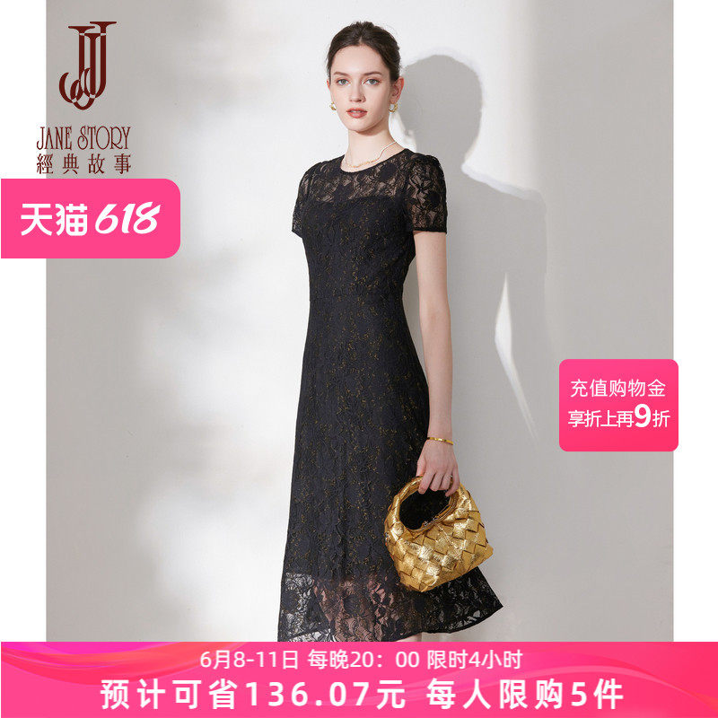 高端精致蕾丝圆领连衣裙女2026夏季新款镂空设计高级感修身大摆裙