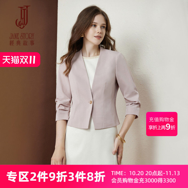 2026年纯色百搭显瘦西装外套女春秋新款职场通勤气质短款外搭西服