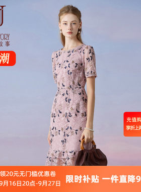 法式时尚印花蕾丝连衣裙