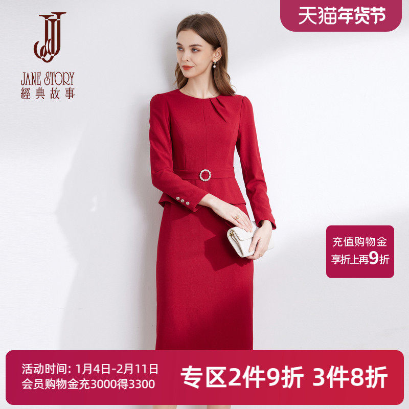 经典故事长袖连衣裙2025春季女新款设计感拼接正式场合气质长裙,女装/女士精品,连衣裙,淘宝优惠券,粉丝福利购,淘宝优惠卷