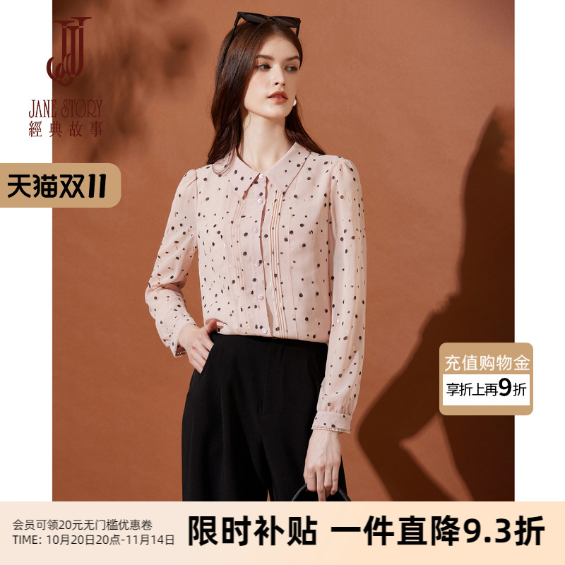 2025新款秋季别致时髦波点衬衫女上衣高端印花工艺雪纺衬衣长袖