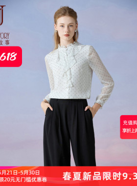 高端法式波点白色衬衫女春季2026新款法式独特薄款雪纺上衣衬衣