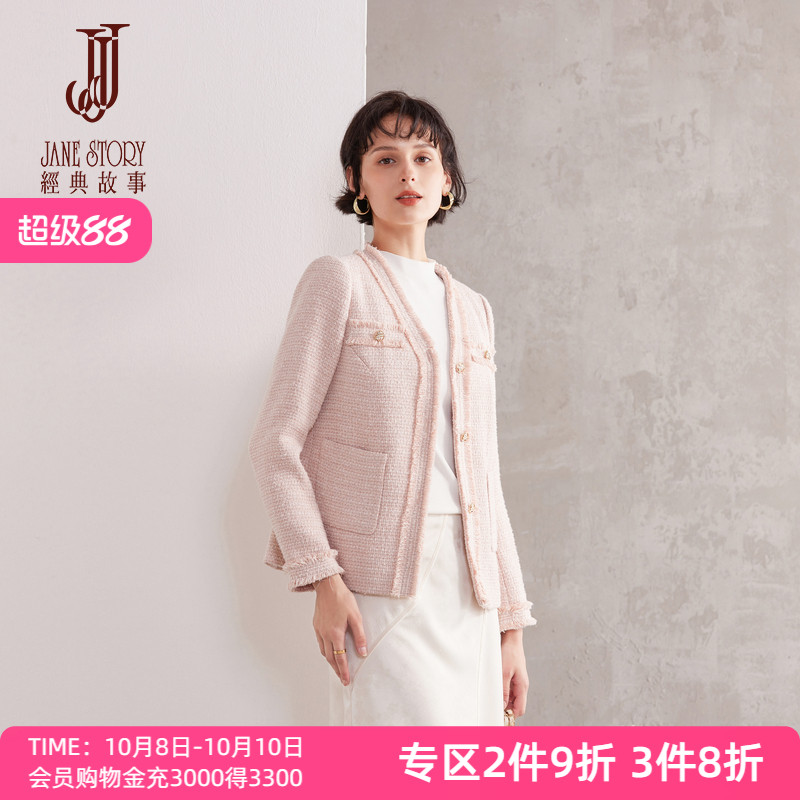 洋气名媛小香风外套女上衣